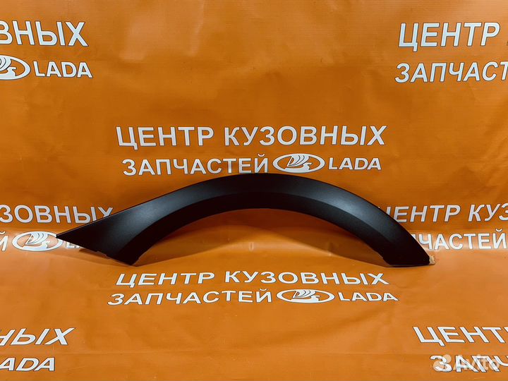 Накладка задней арки левая LADA Vesta SW Cross