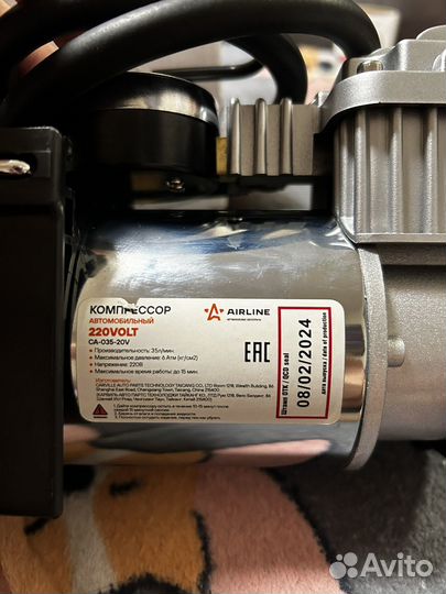 Компрессор airline 35 л/мин6 атм 220 В CA-035-20V