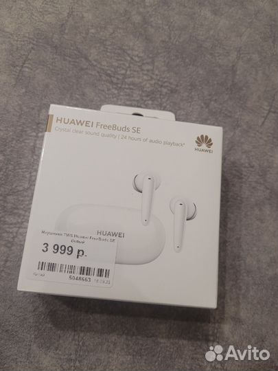 Беспроводные наушники huawei freebuds se