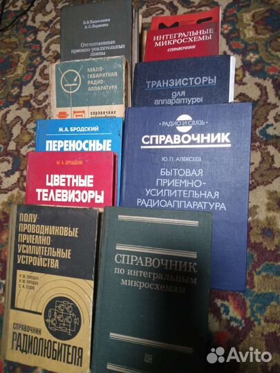 Справочники