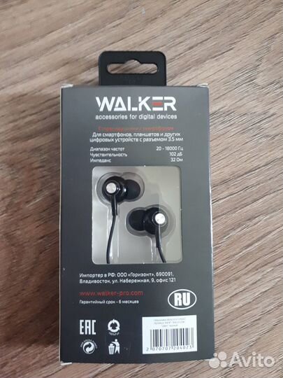 Наушники walker h900