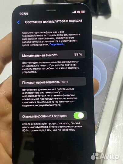 iPhone 12 mini, 128 ГБ