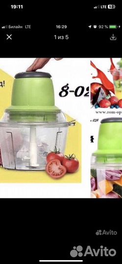 Овощерезки разные