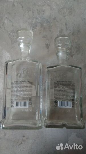 Графин из под водки для хранения/крафта