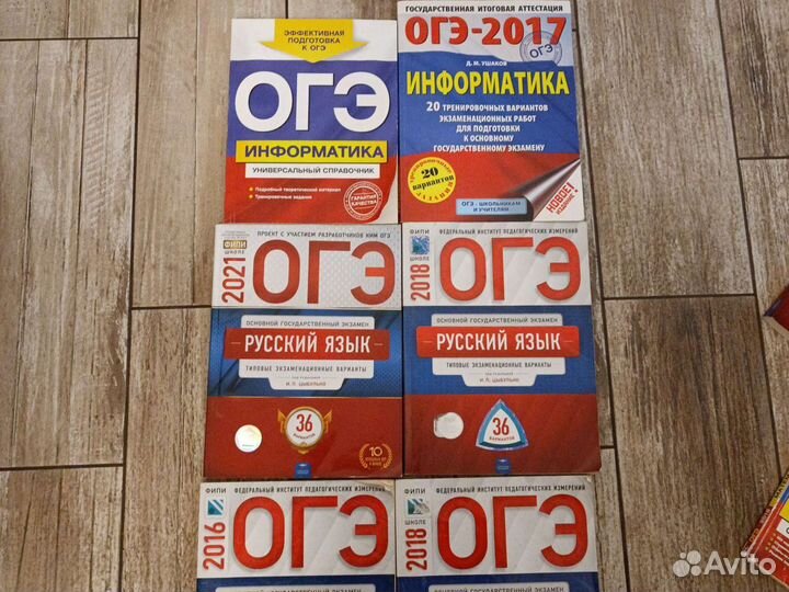 Фипи огэ типовые экзаменационные варианты