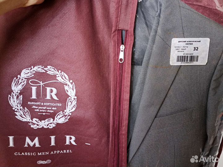 Костюм тройка серый р. 32