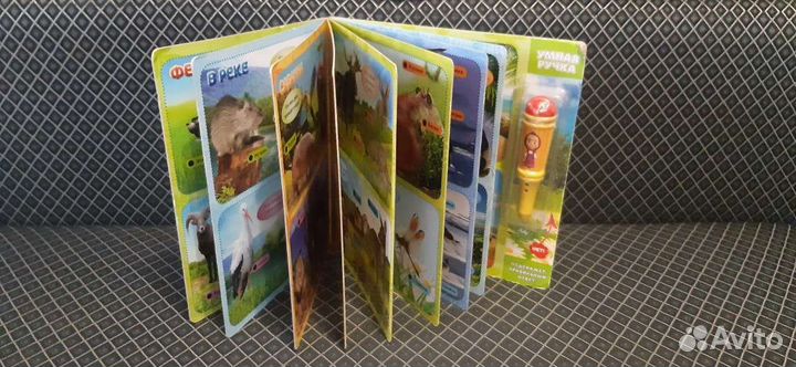 Книги-музыкальные