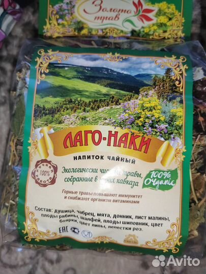 Вещи пакетом