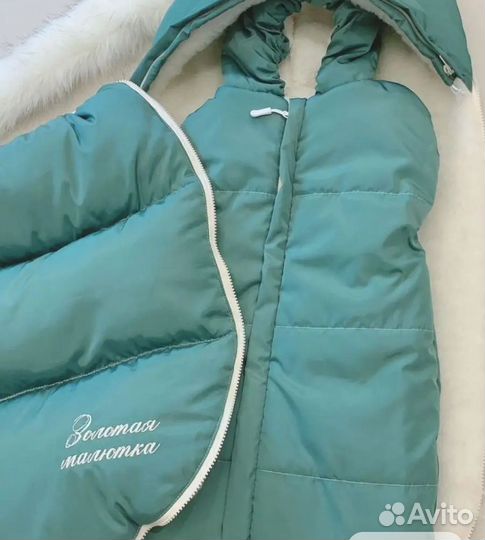 Конверт на выписку зимний