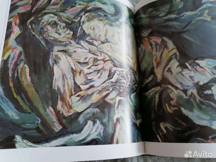 Современная живопись альбом в суперобложке