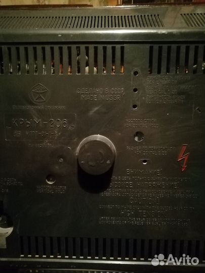 Телевизор Крым 206, Кинескоп 61лк4б СССР