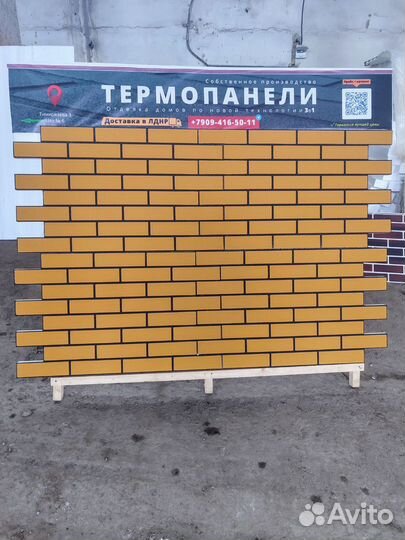 Термопанели с клинкерной плиткой