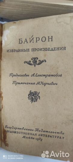 Петров Сказание о казаках, Байрон и Лермонтов