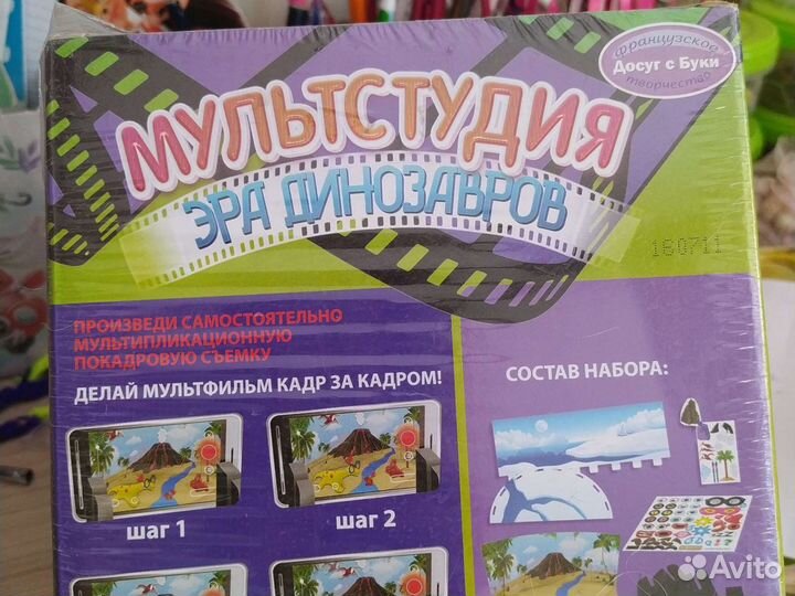 Новые наборы для творчества Bondibon, Play doh