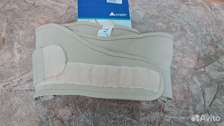 Бандаж для беременных