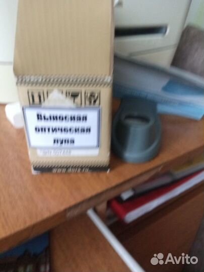 Выносная оптическая лупа