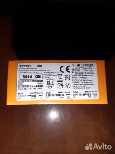 TECNO Spark Go 2024, 4/64 ГБ