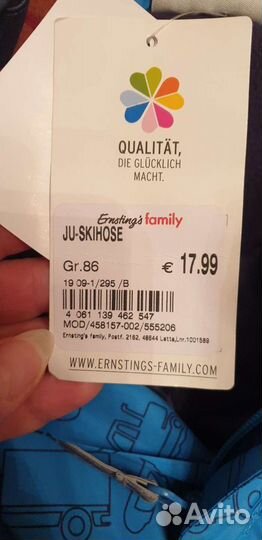 Зимние штанишки TopoMini