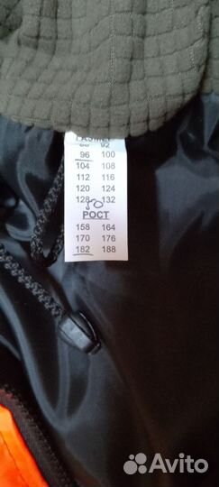 Спецодежда