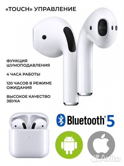 Беспроводные bluetooth наушники Pro 4
