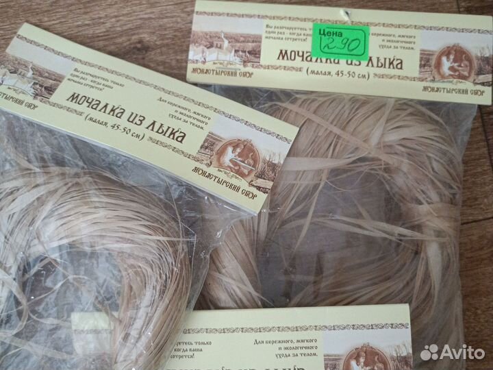 Мочалка из лыка