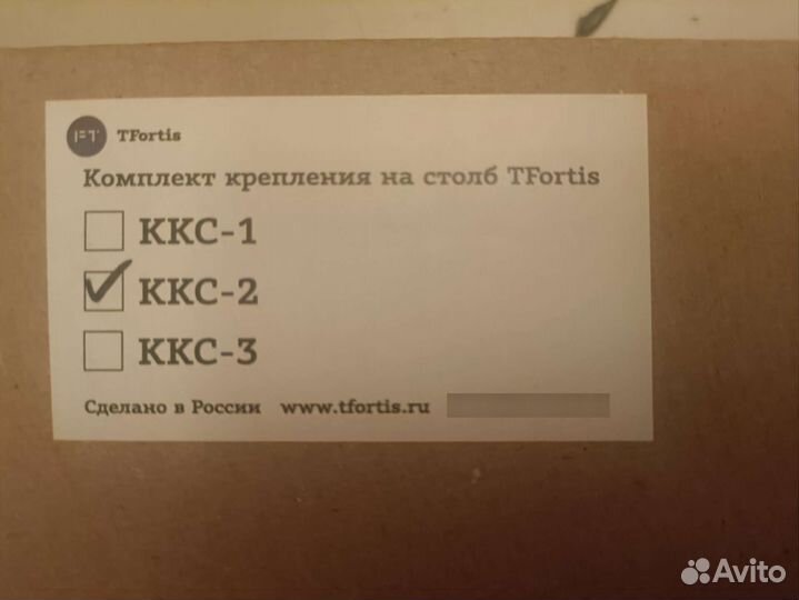 Комплект крепления ккс-2