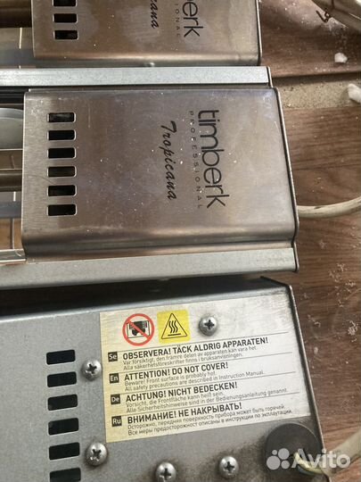 Электрический инфракрасный обогреватель