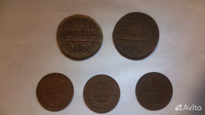 Медные монеты Российской империи