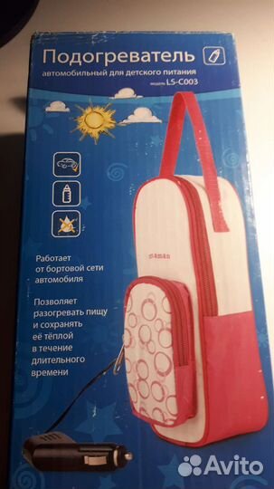 Подогреватель для бутылочек автомобильный