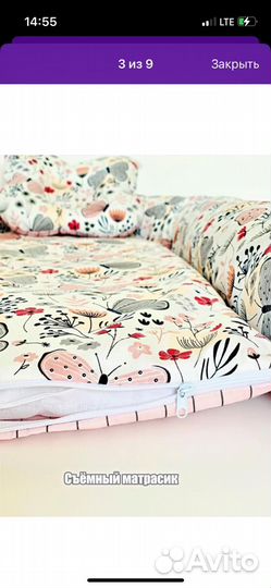 Кокон гнездышко для новорожденных