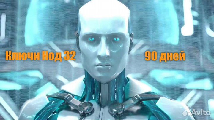 Eset nod32 internet security ключ