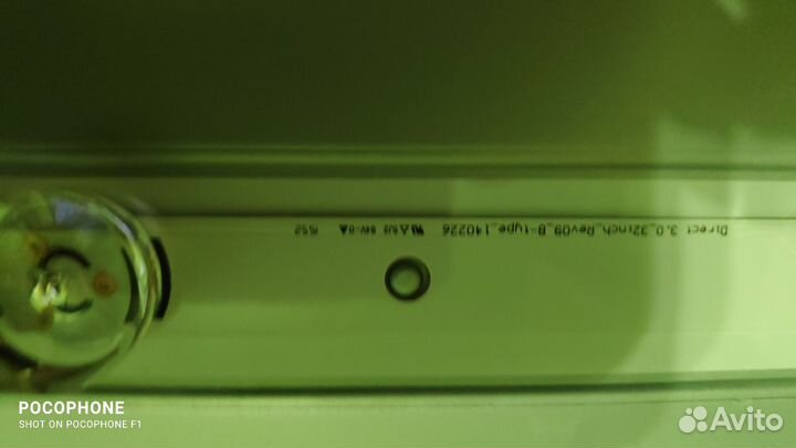 Подсветка для телевизора lg с каркасом 32дюйма