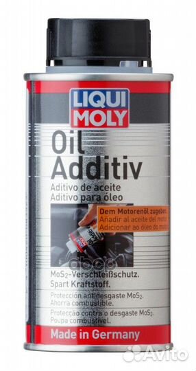 Растворитель ржавчины (0 6 л.) 8352 liqui moly