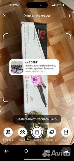 Плойка для волос новый