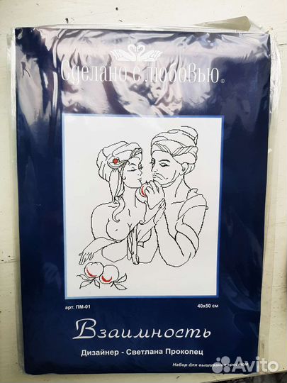 Набор для вышивания крестом