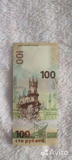 Купюра коллекционная 