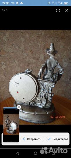 Часы каминные