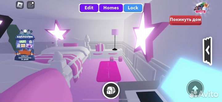 Дом адоптми