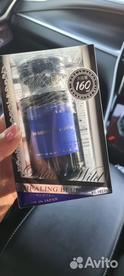 Ароматизатор в машину