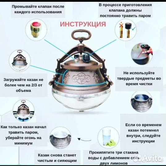 Авганский казан 3 5 8 10 12 15 20 30 л