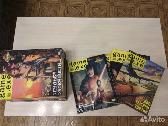 Журналы Game.exe 1999-2004 без дисков