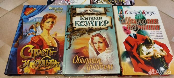 Книги романы зарубежные