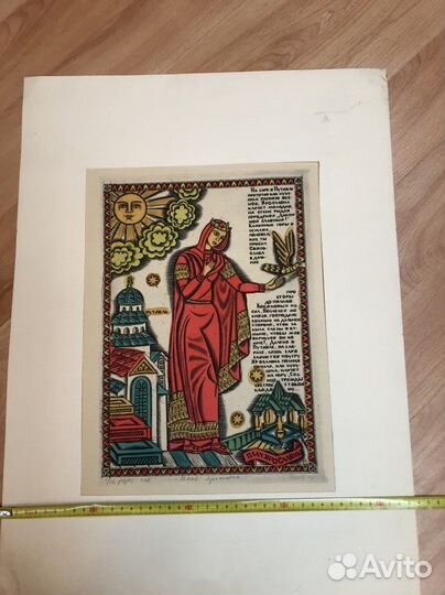 Картина Виктор Пензин, гравюра, акваркль, лубок