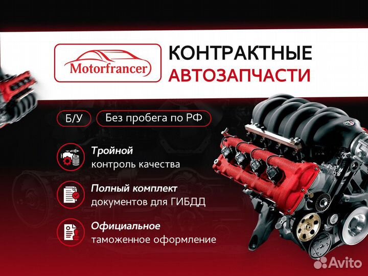 Двигатель Chevrolet Aveo T250 1.2 16V B12D1 2008