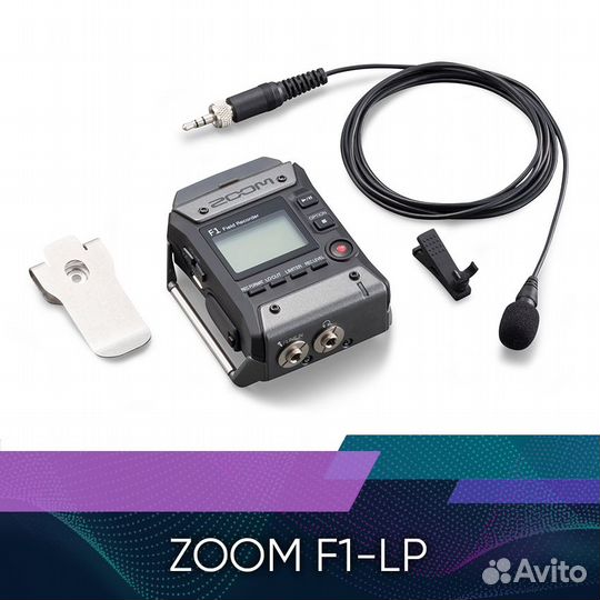 Ручной портативный рекордер Zoom F1-LP