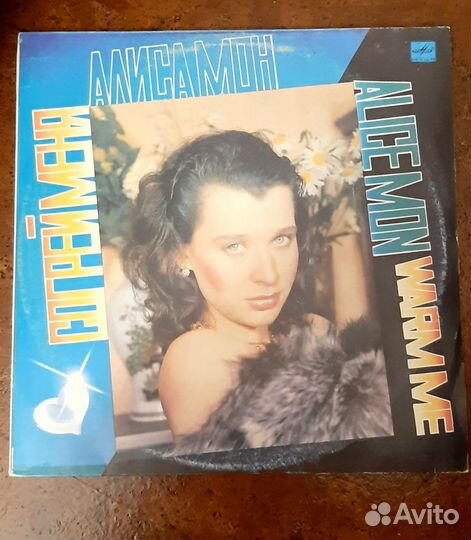 Винил Пластинки времен СССР