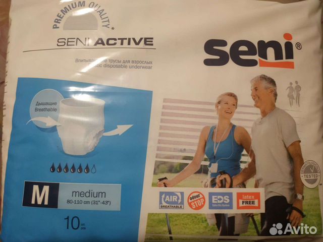 Памперс-трусы для взрослых меdium 2