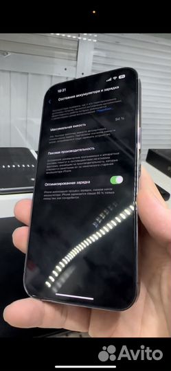 iPhone 14 Pro Max, 256 ГБ