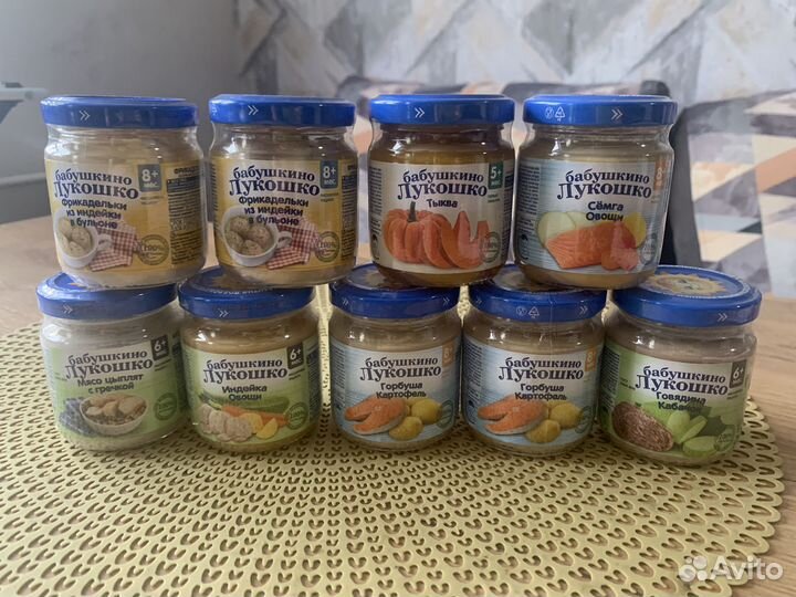 Детское мясное пюре 