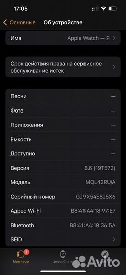 Часы apple watch 3 42mm